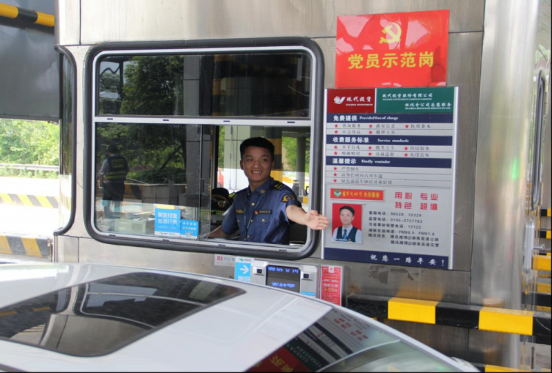 榜样