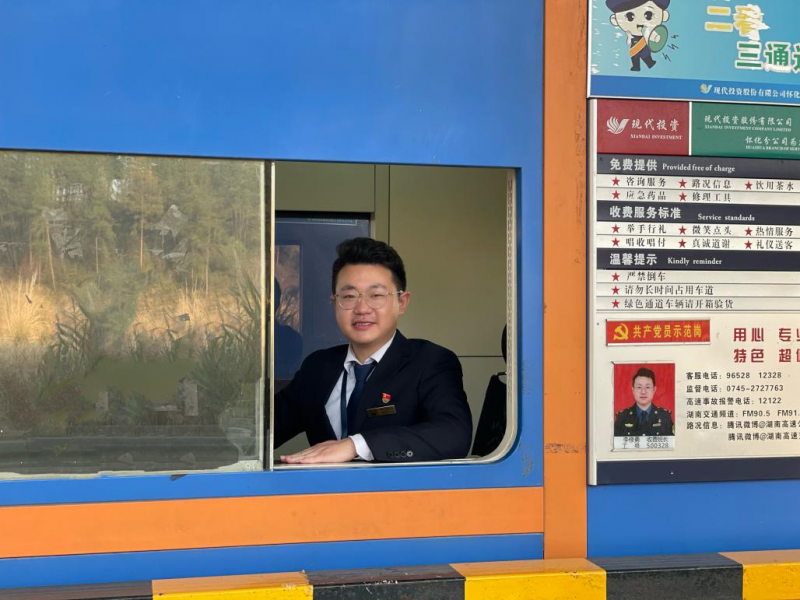 20230207672070.png 李修勇.png