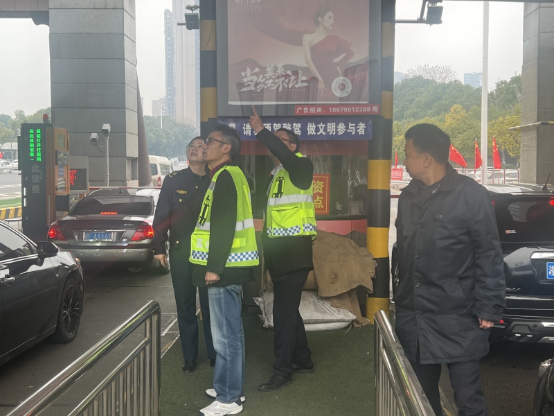 现场隐患排查.jpg