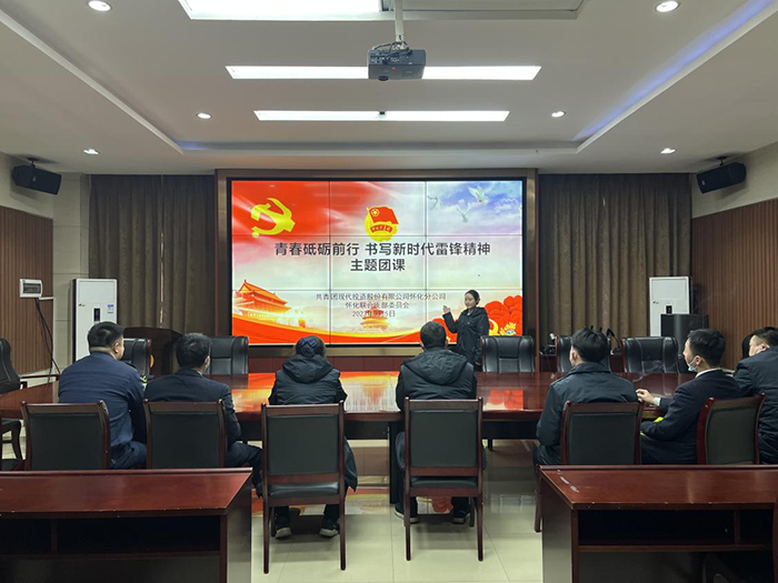 20230307826468.png 团支部书记上团课.png