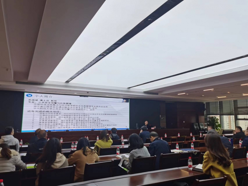 3月21日应急预案修编培训1.jpg