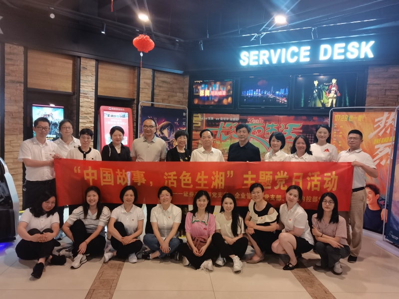 观影现场.jpg