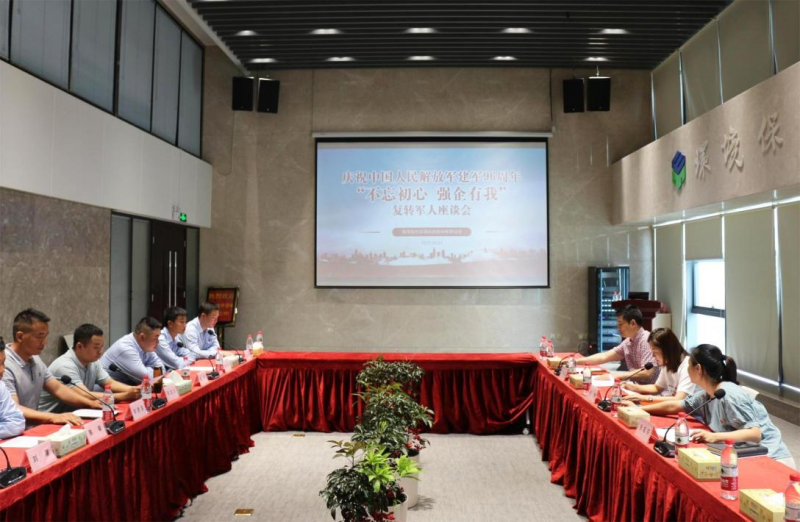 20230801128518.png 图片 1 (3).png