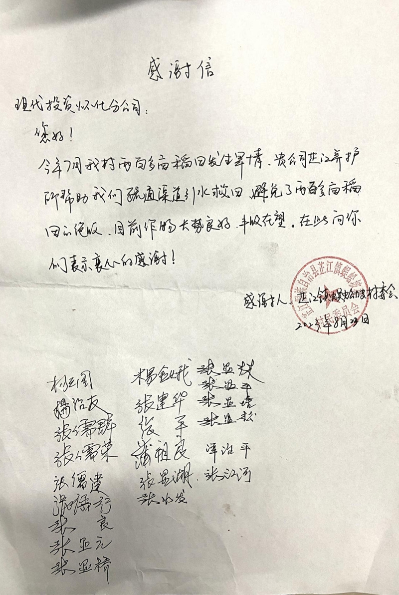 20230825133411.jpg 图片1.jpg