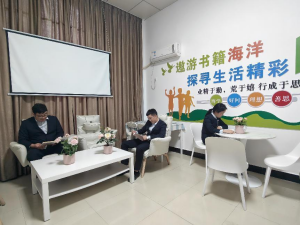 职工书屋.png