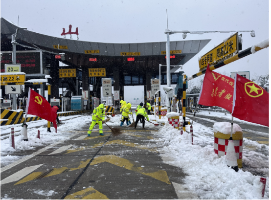 3.昭山收费站在收费车道铲雪.png
