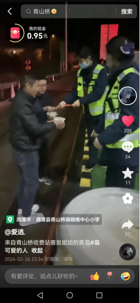 20240301871393.png 1 (2).png