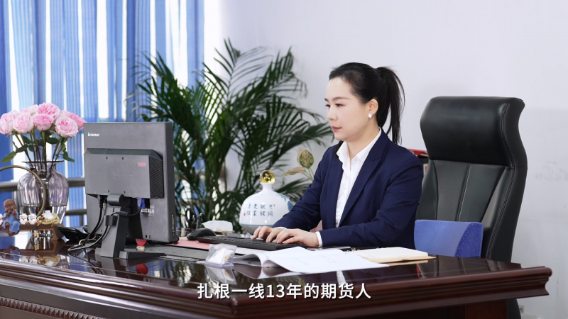 20240318127748.png 大有期货郴州营业部.png