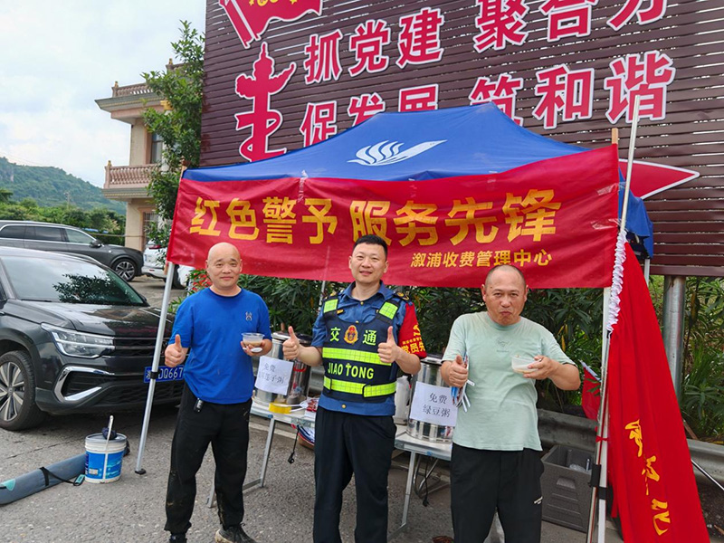 20240701724784.jpg 图片4.jpg