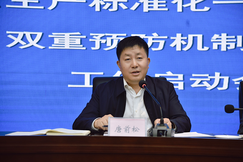 20241022523266.jpg 四季度工作会4.jpg