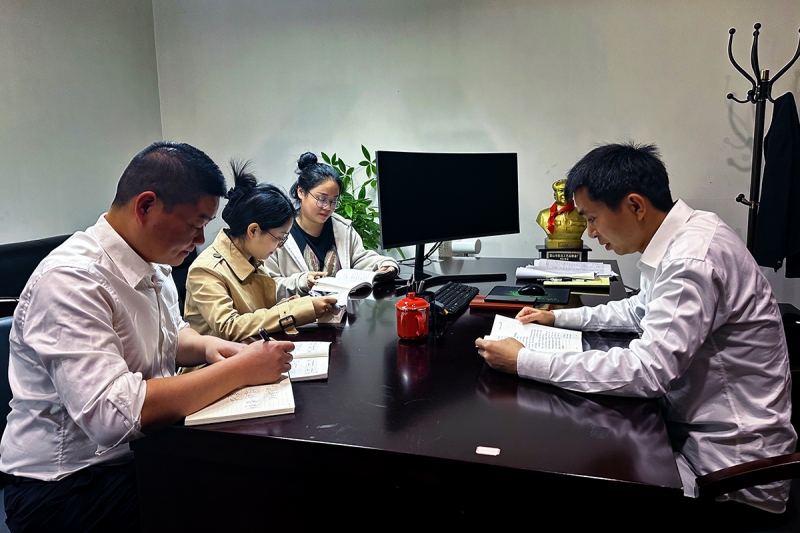 20241127134000.jpg 集体学习.jpg
