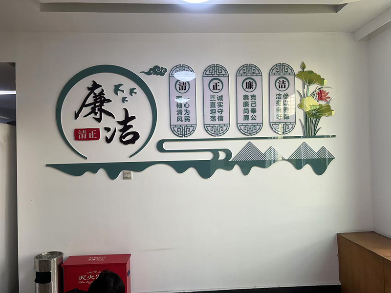 图片2：雨花收费站清廉阵地建设.jpg