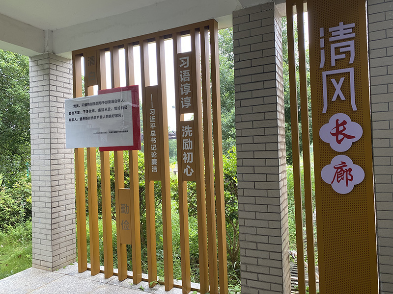 图片3：花明楼收费站清风长廊.jpg