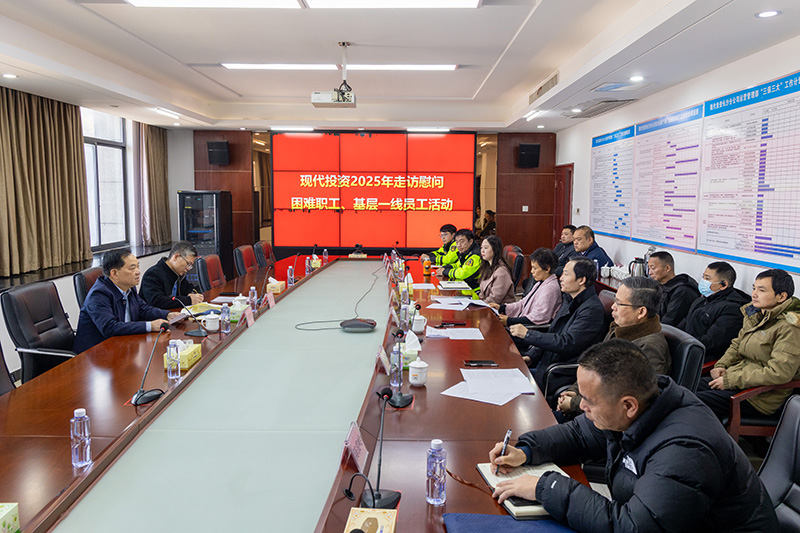 20250108115841.jpg 雷主席慰问yl7703永利集团.jpg