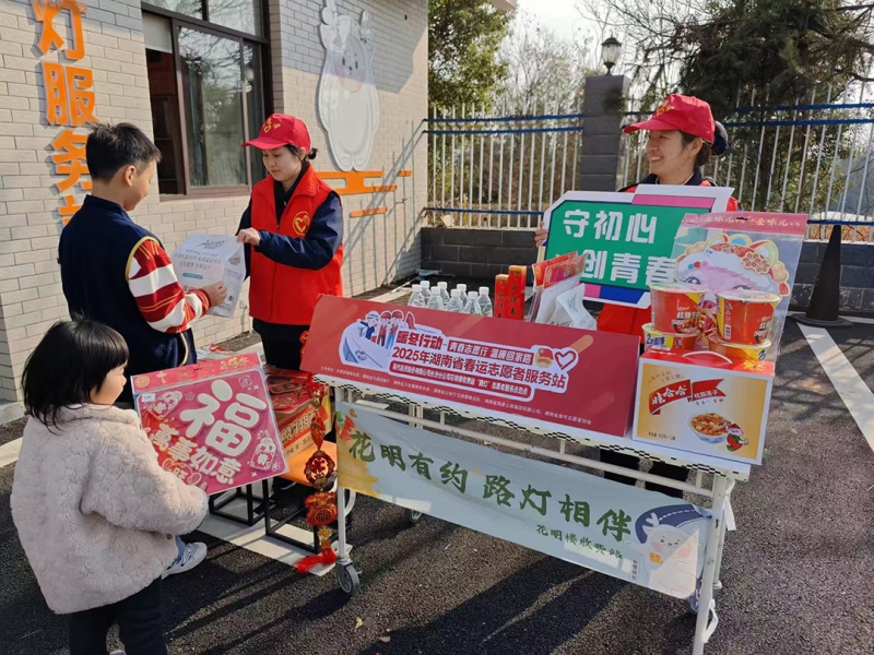 20250115751291.jpg 花明楼收费站设置“路灯”驿站便民服务点,为过往群众送春联、送福字.jpg