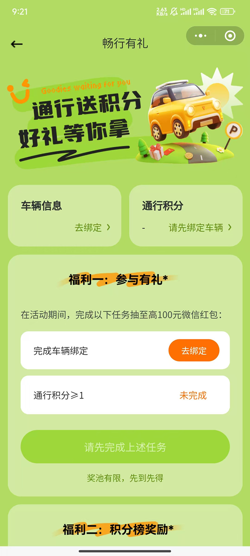 20250314104132.jpg 1.jpg