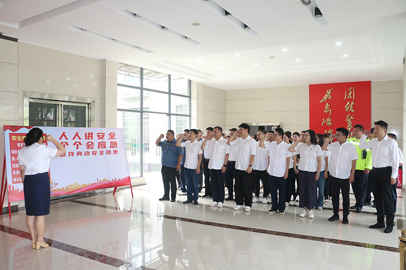 20250704109072.jpg 图片1(怀化分公司“安全生产月”启动仪式).jpg